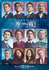 午夜一级视频